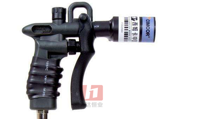 西姆卡cimcor塑膠槍柄可調氣壓除靜電離(lí)子風槍cc-004h3